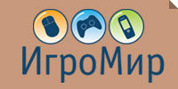 GAMER LIVE! - Программа мастер-классов форума Gamer Live 2011